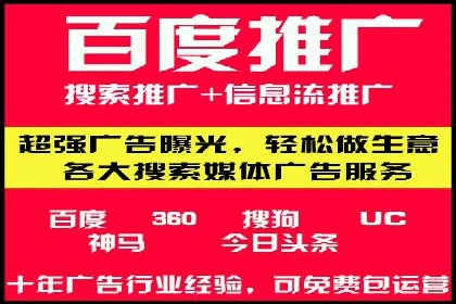 视频内容创作中的信息流大师应用案例